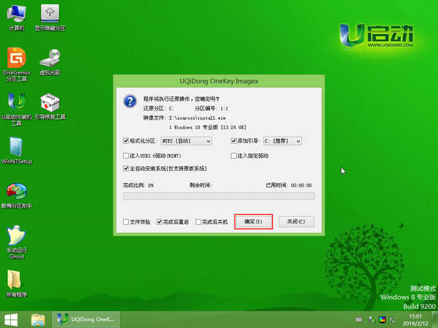 笔记本电脑怎么重装系统