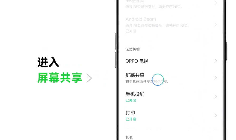 低调与奢华、OPPO Reno5 Pro+评测