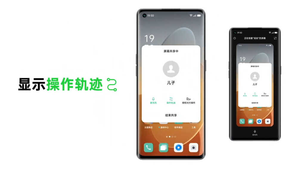 低调与奢华、OPPO Reno5 Pro+评测