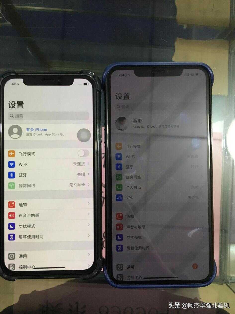 iPhone怎么看屏幕是不是原装的?(三种方法)小白一学就会