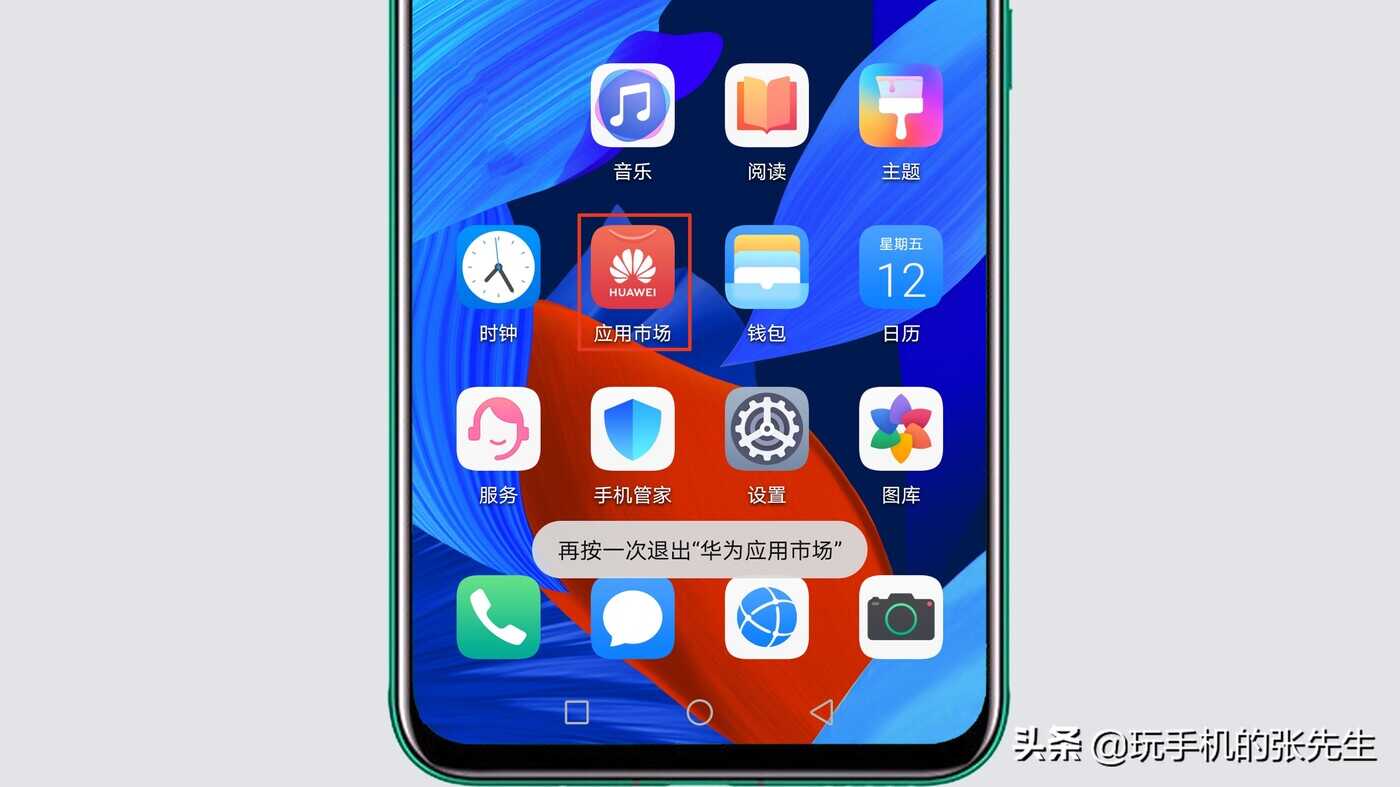 手机微信如何安装?很简单,只需这样操作