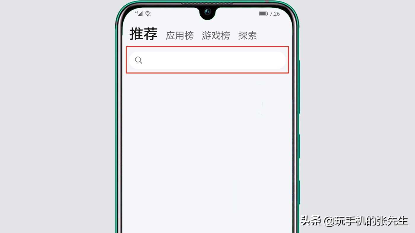 手机微信如何安装?很简单,只需这样操作