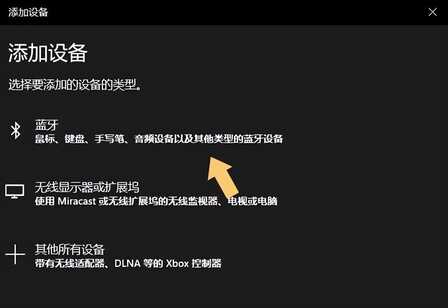 笔记本电脑如何连接无线鼠标?看完文章后,就知道答案了