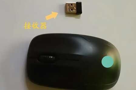 笔记本电脑如何连接无线鼠标?看完文章后,就知道答案了