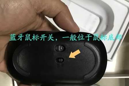 笔记本电脑如何连接无线鼠标?看完文章后,就知道答案了