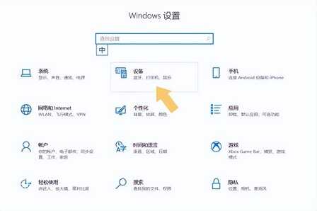 笔记本电脑如何连接无线鼠标?看完文章后,就知道答案了
