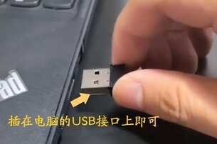 笔记本电脑如何连接无线鼠标?看完文章后,就知道答案了