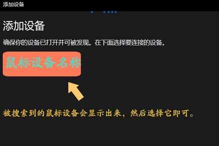 笔记本电脑如何连接无线鼠标?看完文章后,就知道答案了