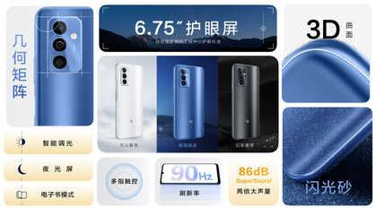 1749 元起，中国电信麦芒 11 5G 手机正式发布：6000mAh 超大电池