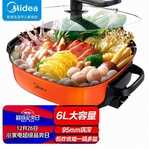 家用电火锅怎么选？电火锅哪个牌子好最实用？