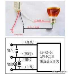 感应开关怎么接线