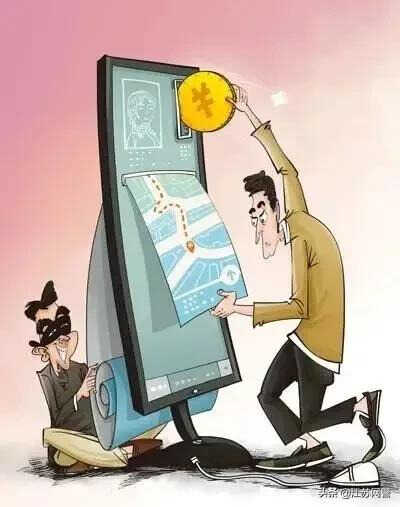 只要安装这款软件就可以定位他人位置?你心动了吗?