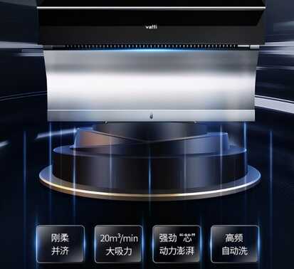 油烟机怎么选?什么牌子好?13款优质油烟机推荐