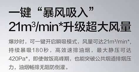油烟机怎么选?什么牌子好?13款优质油烟机推荐