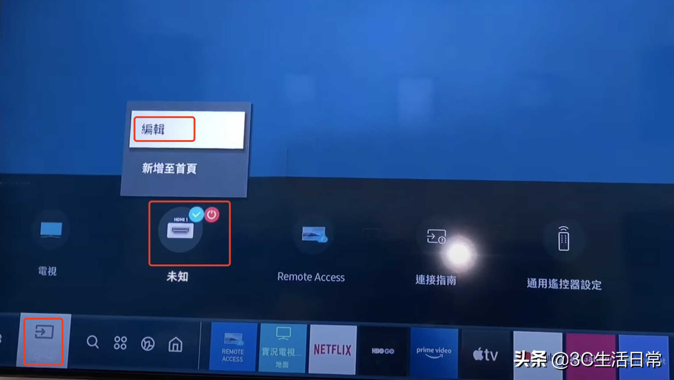 switch怎么连接电视详细教程 switch oled快速连接电脑电视