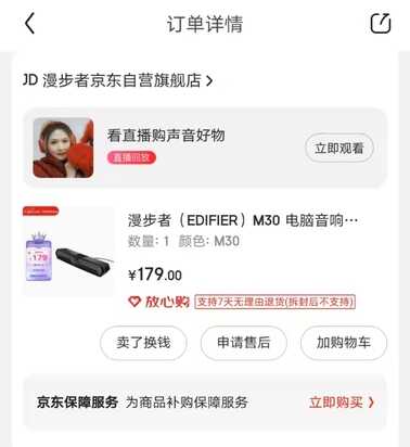 蓝牙音响还是漫步者的好！新品M30这节奏感也太强了