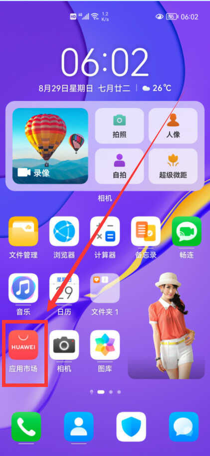 为什么手机这么卡?原来是这6个开关惹的祸,关掉就好了