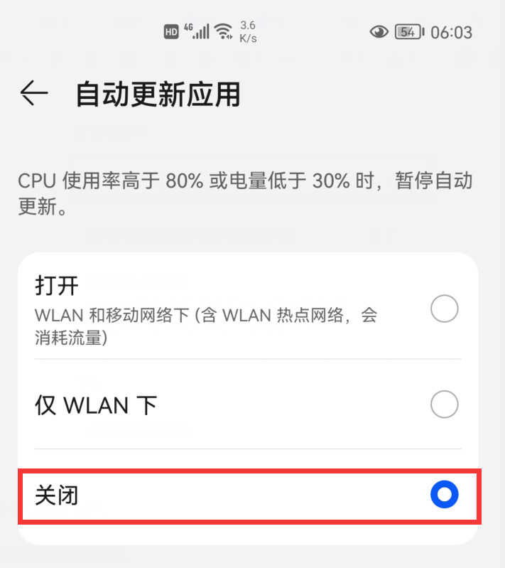为什么手机这么卡?原来是这6个开关惹的祸,关掉就好了