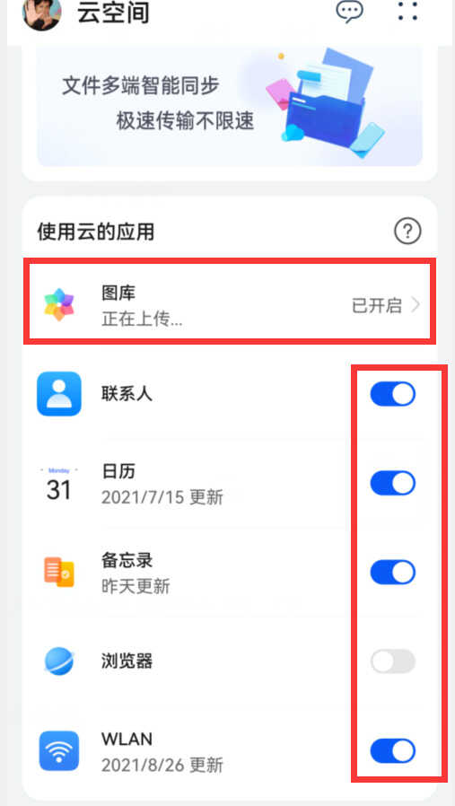 为什么手机这么卡?原来是这6个开关惹的祸,关掉就好了