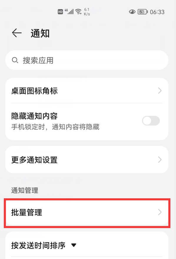 为什么手机这么卡?原来是这6个开关惹的祸,关掉就好了