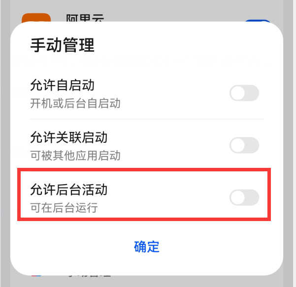 为什么手机这么卡?原来是这6个开关惹的祸,关掉就好了