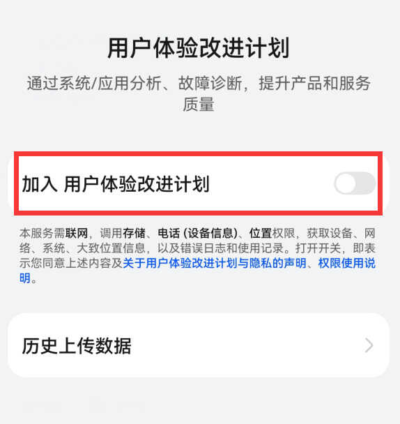 为什么手机这么卡?原来是这6个开关惹的祸,关掉就好了