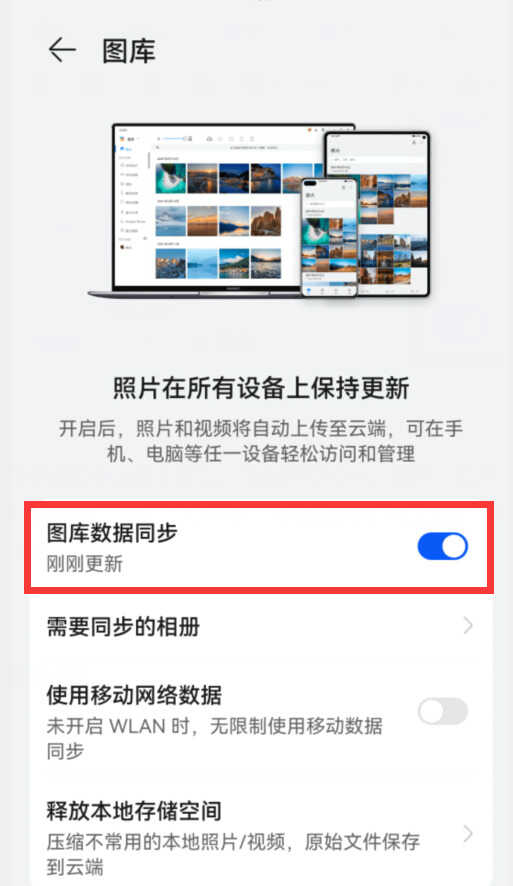 为什么手机这么卡?原来是这6个开关惹的祸,关掉就好了
