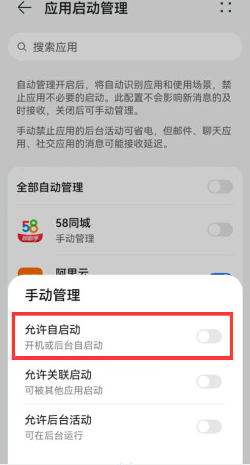 为什么手机这么卡?原来是这6个开关惹的祸,关掉就好了