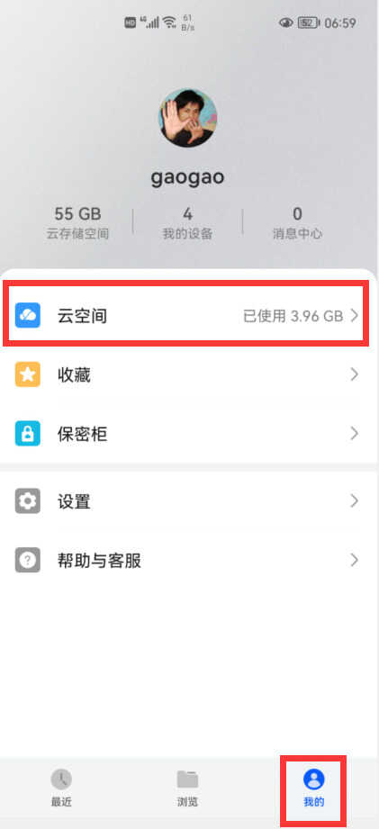 为什么手机这么卡?原来是这6个开关惹的祸,关掉就好了