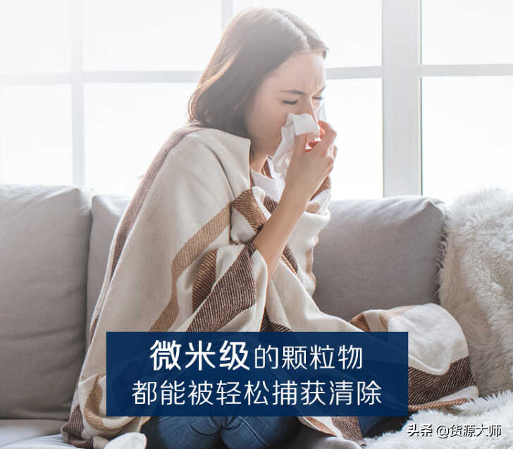 家居好物:Blueair空气净化器,除菌、除醛、除霾三合一