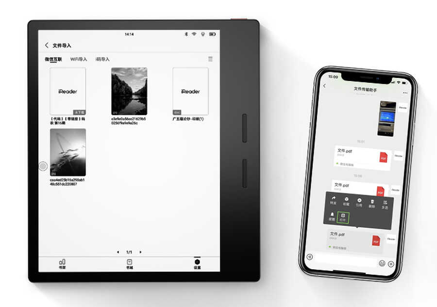 Kindle没了,这些国产优质电子书阅读器同样值得选择