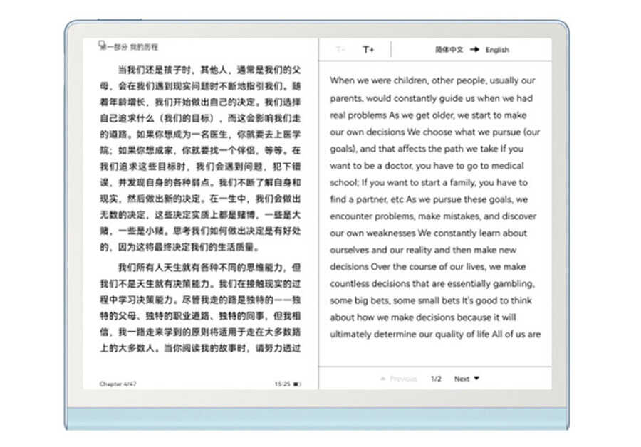 Kindle没了,这些国产优质电子书阅读器同样值得选择