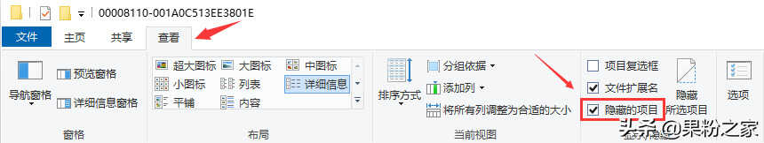 iOS 16完美降级教程,白苹果有救了