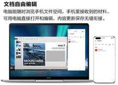 严肃地说：新款MateBook 13/14还值得买吗？