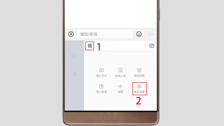 输入的时候键盘变小了,如何恢复?