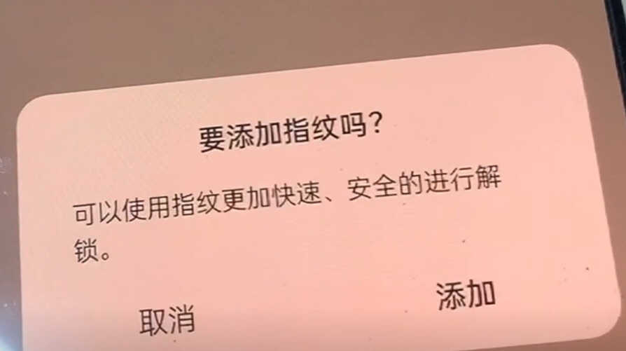 手机忘记密码怎么解开锁 教大家个超简单的小窍门 一学就会