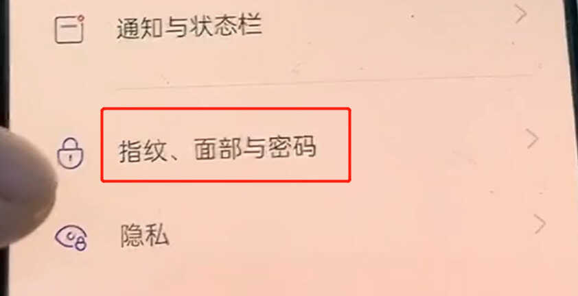 手机忘记密码怎么解开锁 教大家个超简单的小窍门 一学就会