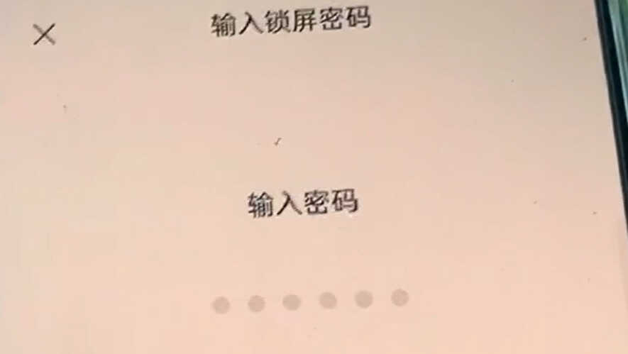 手机忘记密码怎么解开锁 教大家个超简单的小窍门 一学就会