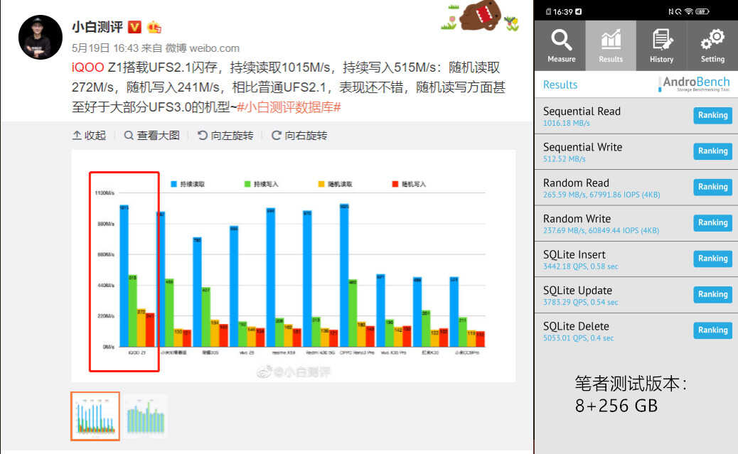 iQOO Z1评测：2000元的性能之王，MTK是怎么YES的？