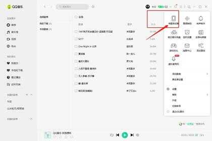 如何将音乐导入iPhone