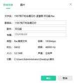 如何将音乐导入iPhone
