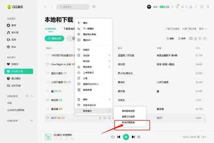 如何将音乐导入iPhone