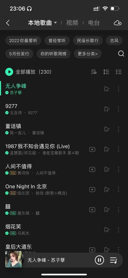 如何将音乐导入iPhone
