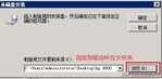 Windows Server 2008打印服务器安装与配置