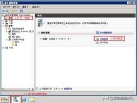 Windows Server 2008打印服务器安装与配置