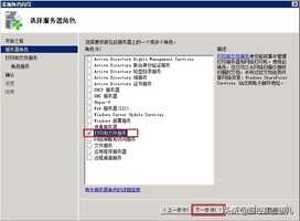 Windows Server 2008打印服务器安装与配置