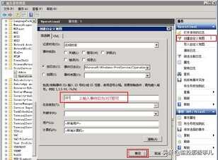 Windows Server 2008打印服务器安装与配置