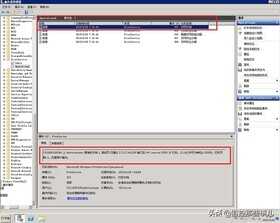 Windows Server 2008打印服务器安装与配置