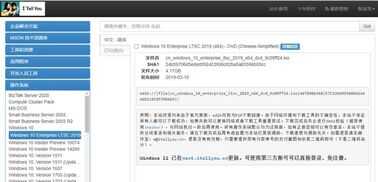 Windows系统安装的过程记录