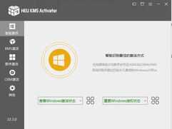 Windows系统安装的过程记录